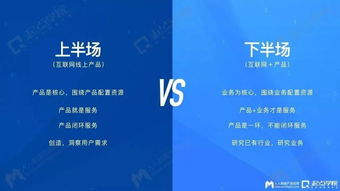 互聯(lián)網(wǎng)時(shí)代下，產(chǎn)品建設(shè)的致勝之道 聚焦信息服務(wù)本質(zhì)