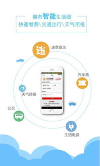 無線合肥8時(shí)代 安卓系統(tǒng)與互聯(lián)網(wǎng)信息服務(wù)的融合創(chuàng)新